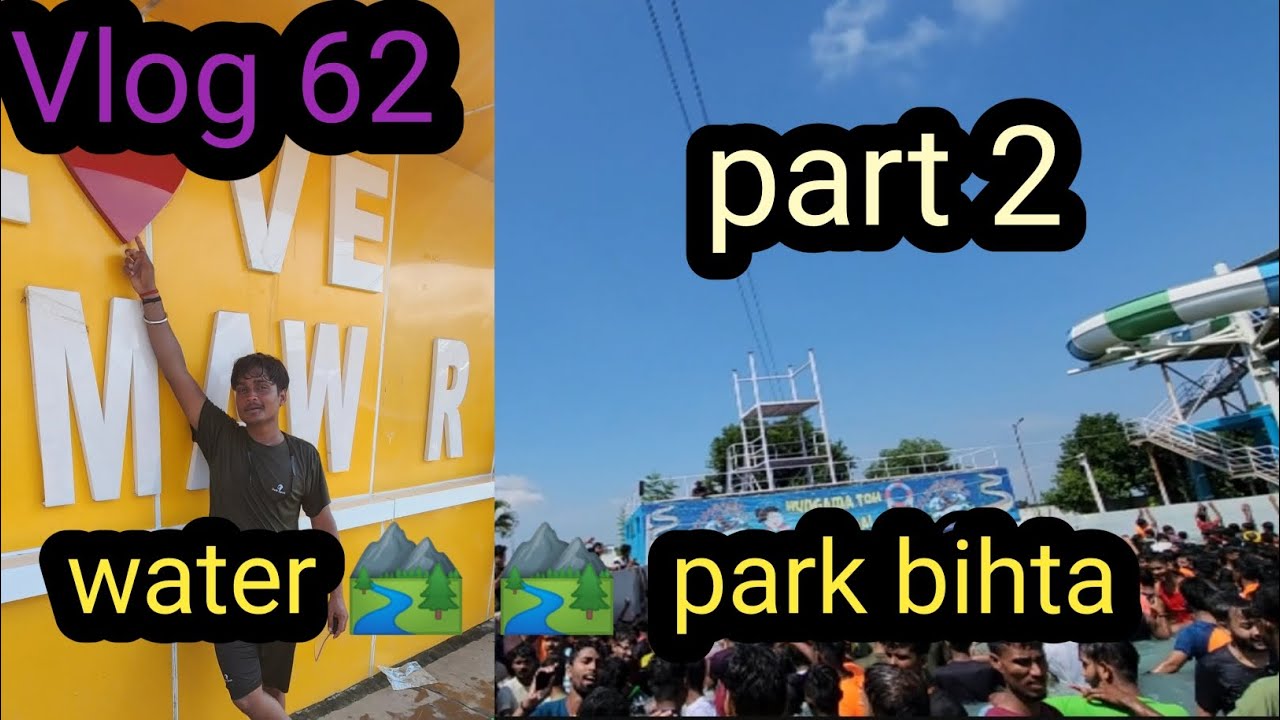 Vlog 62 || Part 2 || water park bihta