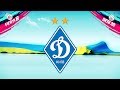 Тренер збірної Альбіселесте | FIFA 19 | Динамо Київ | #29
