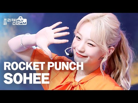 [플리캠 4K] <strong>Rocket</strong> Punch <strong>So</strong> Hee &amp;#39;Ring Ring(링 링)&amp;#39; (로켓펀치 소희) l Simply K-Pop Ep.471