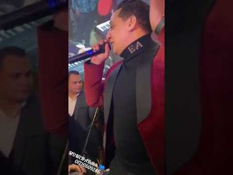 حاله واتس هوجان مصر البحراوي