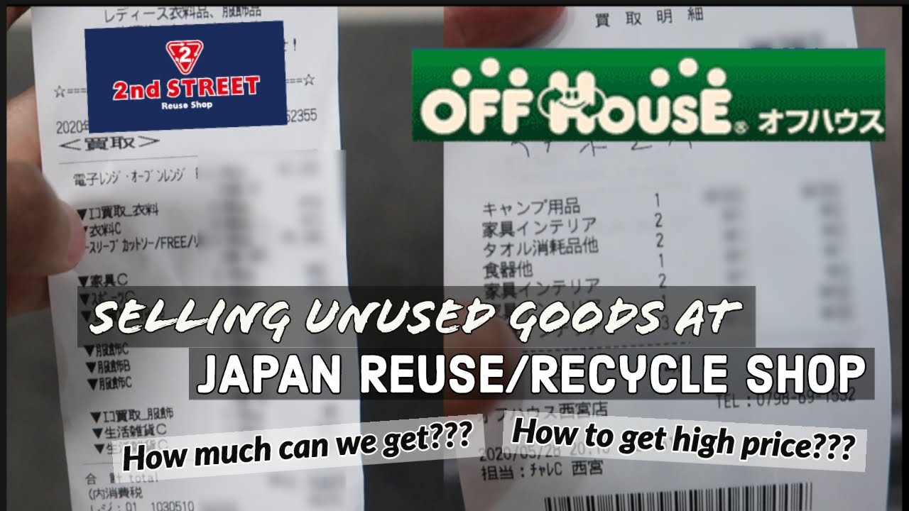 How to Sell at Japan Reuse/recycle Shop? How much can we get