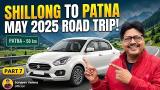 Shilong to Patna, May 2025, Part 7. 9835633059