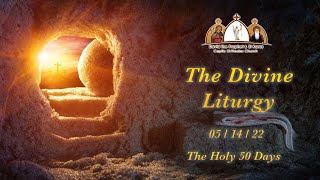 The Divine Liturgy with H.E. Metropolitan Anba Markos - 05/14/2022
