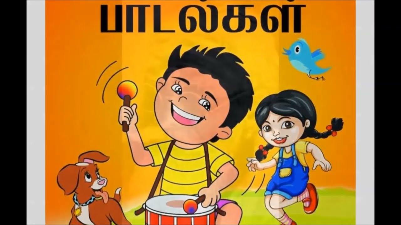 Children Songs In Tamil YouTube v-on-twitter-rt-pmoindia-i-love-the-tamil-language-tamil-culture