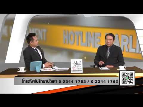 แบบฟอร์ม สัญญาจํานํารถ จอด 2022 New เช่าซื้อรถยนต์กับไฟแนนท์ นำรถไปจำนำต่อ คนรับจำนำเอารถไปหาย ควรทำอย่างไร YouTube