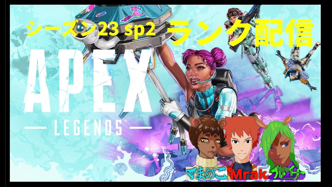 エーペックスCsとは | エペ Csとは : 【Apex】アカウント作成と連携 – LLID