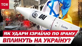 Чи дадуть переговори з Росії мир і як удари Ізраїлю по Ірану вплинуть на Україну | Михайло Подоляк