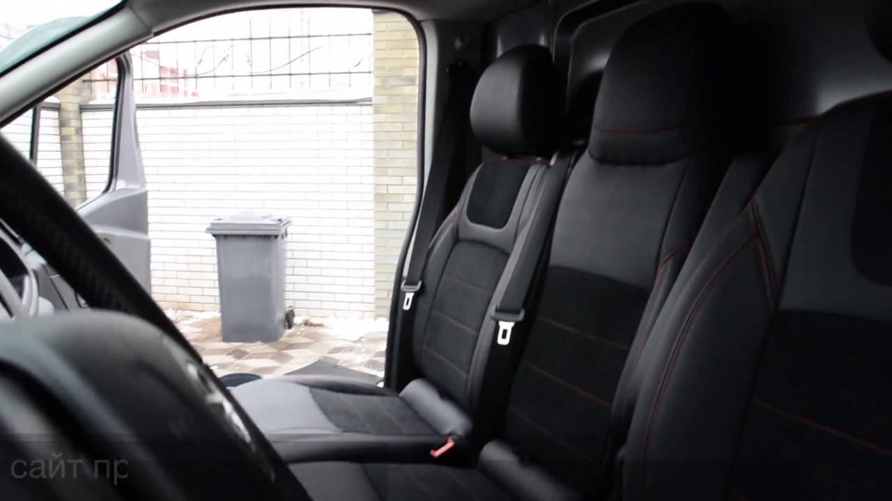 Авточехлы opel vivaro