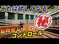 【バドミントン】スマッシュ、ヘアピンを強化!ジュニアやチームに欲しい神アイテムはこれだ…!!!!