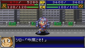 Super Robot Wars D - Robot Jr. Attacks