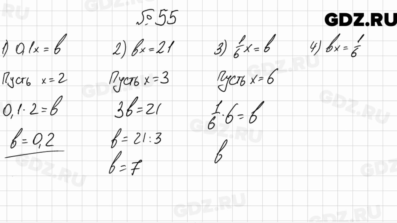 1034 алгебра 7 мерзляк. Алгебра 7 класс Мерзляк 794. Алгебра 7 класс Мерзляк номер 794.