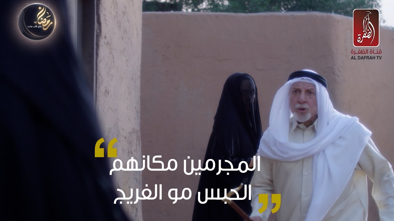 مسلسل نوح العين | الحلقة 26