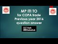 😱 Paper में Repeat Questions!MP ITI COPA PYQ🔥 Important MCQs Questions #MPITI #COPA #govtexam