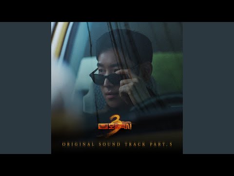 模範タクシー - YouTube