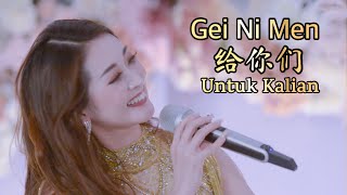 Gei Ni Men 给你们 Helen Huang LIVE - Lagu Mandarin Lirik Terjemahan