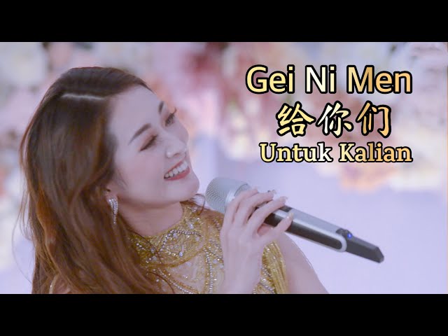 Gei Ni Men 给你们 Helen Huang LIVE - Lagu Mandarin Lirik Terjemahan class=