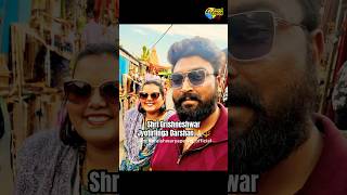 Grishneshwar Jyotirlinga Darshan #aishwaryapewal #omish #coupletravel #harharmahadev #travelvlog