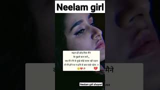 Girl Shayari Please Support My Channel Friends