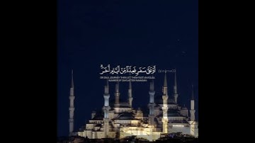 "شهر رمضان الذي أنزل فيه القرآن "بصوت #القارئ #عمر_محجوب #اكسبلور #القرآن_الكريم