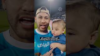 نميار واطفاله يحتفلون بفوز الهلال 🏆 بطل الدوري 😎!!