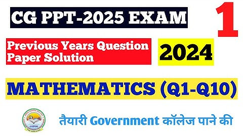 CG PPT-2024 Question Paper Full Solution (CG PPT-2025 EXAM PREPARATION),Q1-Q10 MATHEMATICS