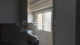 短影片-改造前後-質感舒適客廳的光源設計，收攬舒服的自然光