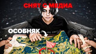 ЗАБРАЛИ ОСОБУ , СНЯЛИ С МЕДИЙКИ Majestic GTA 5 RP