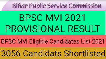BIHAR MVI RESULT || BPSC MVI RESULT || BPSC MVI PROVISIONAL RESULT 2021 FOR 90 VACANCY |
