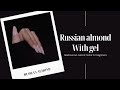 Ρώσικο αμύγδαλο με τζελ/ Russian almond with gel (engl. subs)
