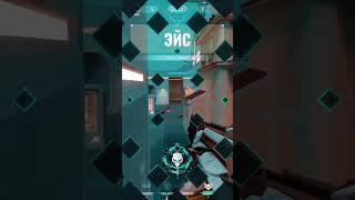 ЭЙС НА АРЕСЕ #valorant #valorantclips #gaming #valorantgaming #eis #эйс