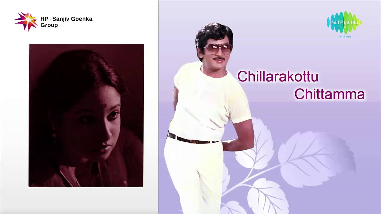 Chillarakottu Chittamma 1977 Full Songs Jukebox  Murali Mohan Jayachitra  Telugu Songs Hits