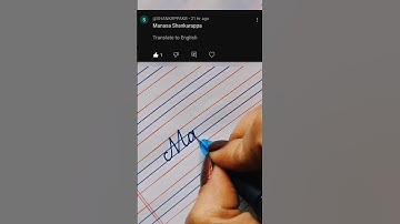 Manasa in cursive writing ✍🏻 | Manasa name #shorts #cursivewriting #handwriting #calligraphy #art