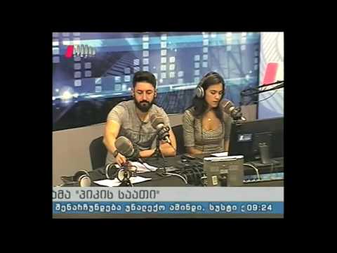 \"პიკის საათი\" 09.09.16  \"ფრაგმენტები ისტორიიდან\"