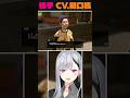 【龍が如く】悦子が樋口楓の将来の姿ってマジ? #shorts #yakuzalikeadragon