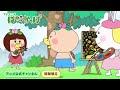 はなかっぱ公式 みろりんはハイセンス はなかっぱ公式 みろりんはハイセンス