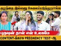  pregnantscan report    seethavivek exclusive couple interview