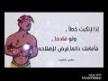 حكم توباك شاكور خيالي