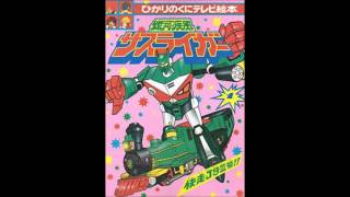 Super Robot Wars GC:  Try!  Try!  Try!