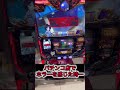 こんな怖すぎるパチスロは嫌だ