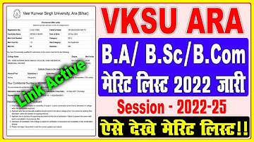 vksu merit list 2022-25 | vksu merit list 2022 cut off | VKSU B.A/ B.Sc/ B.Com Merit List 2022-25
