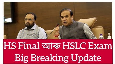 Assam HS Final 2022 Routine // SEBA HSLC 2022 Routine