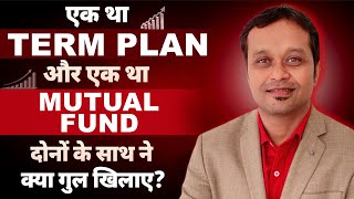 "Mastering Wealth: Mutual Funds and Term Plans - Your Ultimate Guide!"