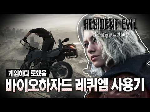 잘만든 공포게임은 어떤식으로 공포를 전달하고 몰입을 시키는가???
