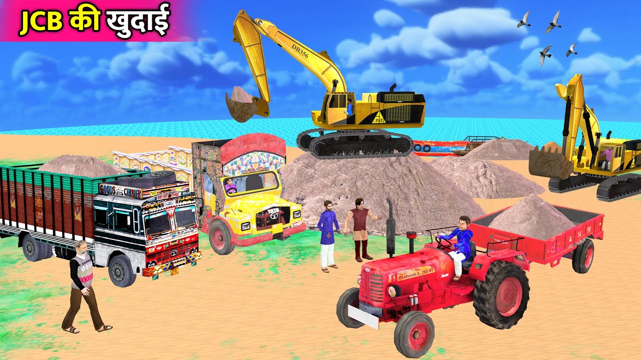 जेसीबी की खुदाई JCB Mud Loading Truck Tractor | Hindi Kahaniya