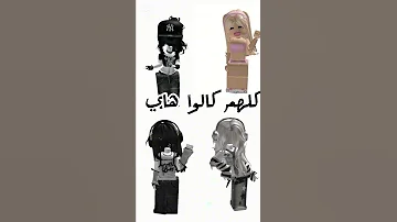 معليكم بل بنت الي صرخت وقالت صاروخوووووو 