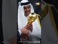 كيف يتم تصنيع كأس العالم داخل المصنع #كأس_العالم #fifaworldcup #worldcuptrophy