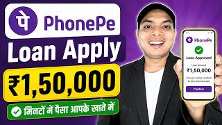 PhonePe se loan lene ka sahi tarika 2026 | PhonePe loan apply | PhonePe se loan kaise le 2026