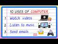 10 Uses of Computer | 10 Uses of Computer in Daily Life | Updated Video
