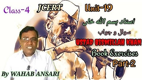 JCERT//CLASS-4//IBTEDAI URDU//UNIT-19//USTAD BISMILLAH KHAN استاد بسم اللہ خاں/Book Exercises,Part-2