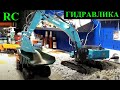 Гидравлическая RC модель экскаватора KOBELCO SK850 в масштабе 1:43